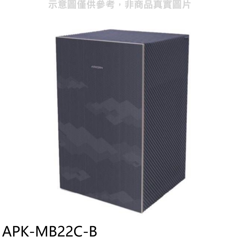 ARKDAN【APK-MB22C-B】藍色24坪空氣清淨機(全聯禮券3100元) 歡迎議價