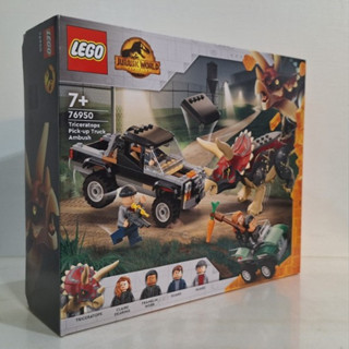 【築夢花世界】- 樂高 LEGO 侏儸紀世界系列 三角龍皮卡車突擊 76950