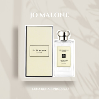 JO MALONE 英國梨與小蒼蘭古龍水 30ml /100ml☘️PF