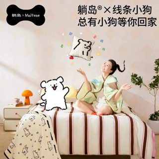 ʟᴇᴛᴀᴏꜱᴛᴏʀᴇ🛒【預購】躺島 x 線條小狗聯名珊瑚絨毛毯｜辦公室 房間 客廳 毛毯 溫暖 冬天 蓋毯 懶人毯