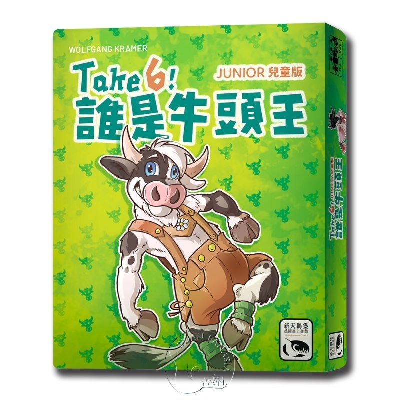 【奈爾桌遊】誰是牛頭王兒童版 繁體中文正版桌遊