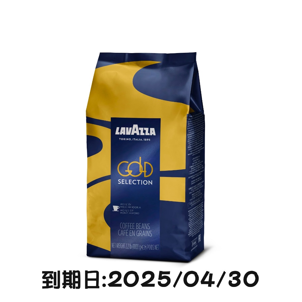 義大利 LAVAZZA GOLD SELECTION 金牌咖啡豆 (1000g) 公司貨 (歡迎聊聊)