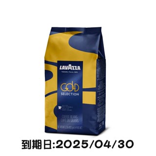 義大利 LAVAZZA GOLD SELECTION 金牌咖啡豆 (1000g) 公司貨 (歡迎聊聊)