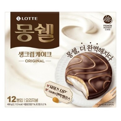 【韓國🇰🇷】LOTTE 樂天 奶油夾心巧克力派 (原味) –單包裝 34g (現貨)