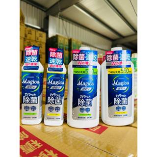 ✨日本進口📦 獅王 Charmy Magica 濃縮洗碗精 濃縮洗潔精 食器洗潔劑 洗碗精 食器洗劑 #丹丹悅生活