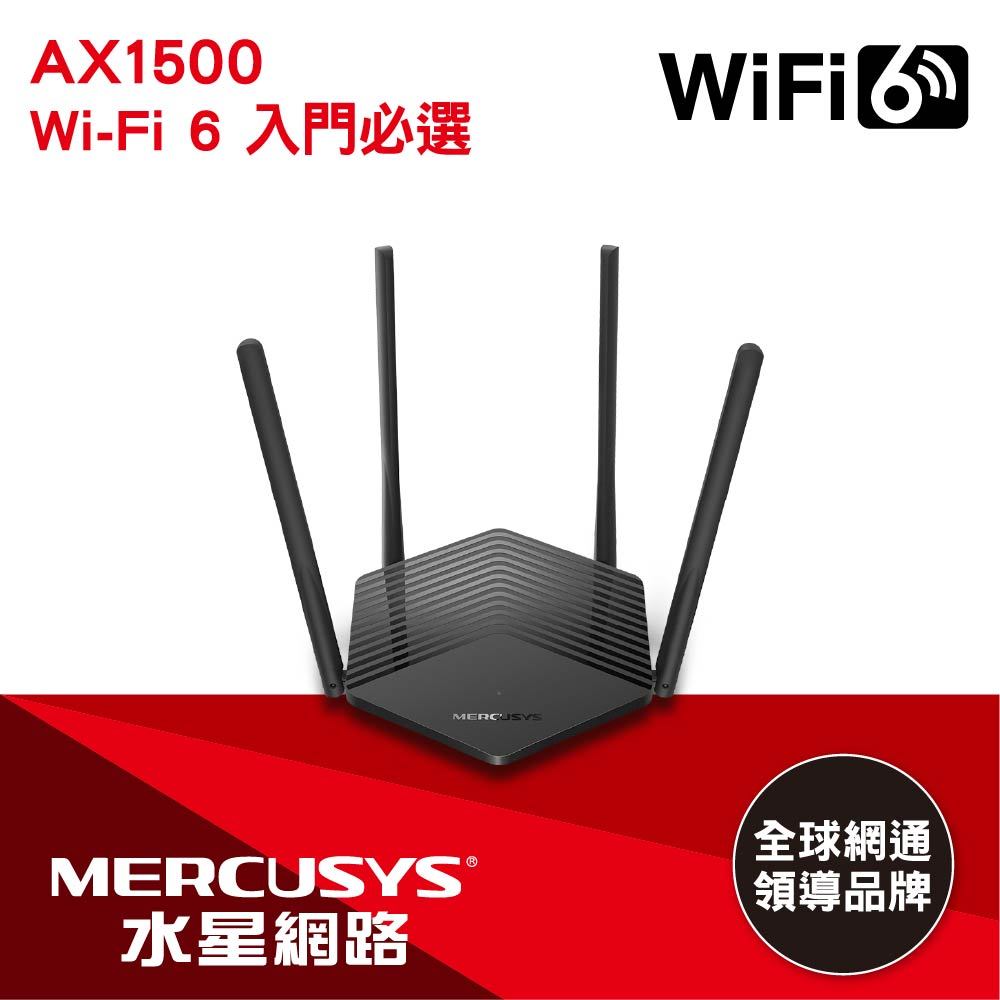 【CCA】水星 MERCUSYS MR60X AX1500 無線雙頻 WiFi 6 路由器
