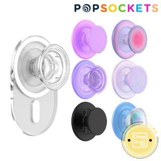 泡泡騷 PopSockets 磁吸 支架 二代 PopGrip for MagSafe 磁吸泡泡騷支架