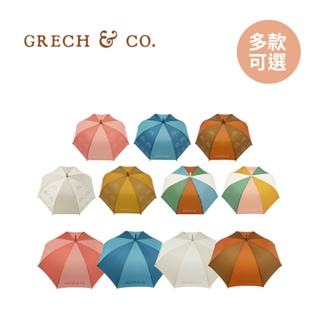 GRECH&CO 丹麥 親子款 兒童雨傘 成人雨傘 多款可選【YODEE優迪】