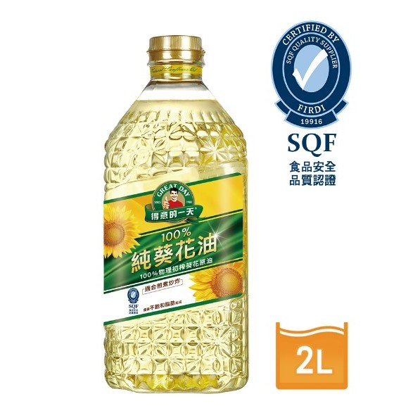 得意的一天 純葵花油 100% 2L , 保存期限到2025/7/23