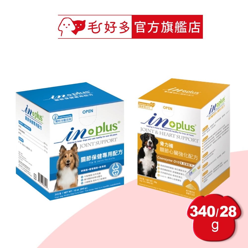 【IN-Plus】關節保健-骨力補關節心臟強化配方/超濃縮卵磷脂 (狗保健品)
