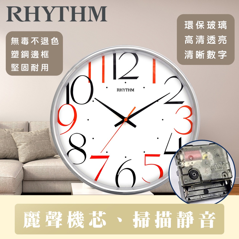 RHYTHM CLOCK 日本麗聲鐘-現代簡約質感藝術字體超靜音高品質壁掛鐘(橙黑)