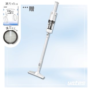【募資當期No.1】臺灣製Yates亞堤斯 CV-X1 氣旋智慧無線吸塵器 多項專利 吸力不減 除塵蟎(珍珠白)