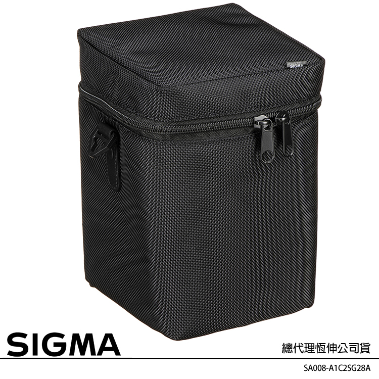 SIGMA LS-240L Lens Case 鏡頭袋 (公司貨) for 28mm F1.4 / 135mm F1.8
