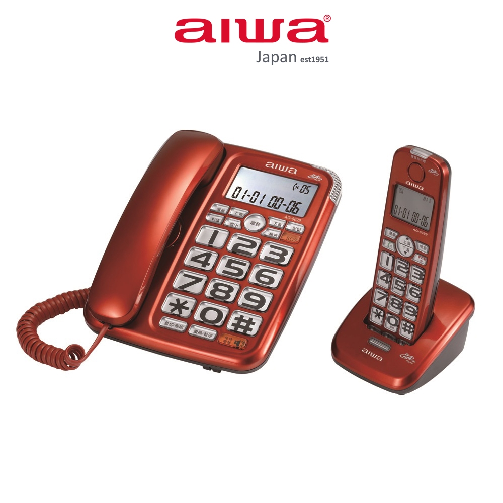 AIWA 愛華 助聽無線電話 AG-8099