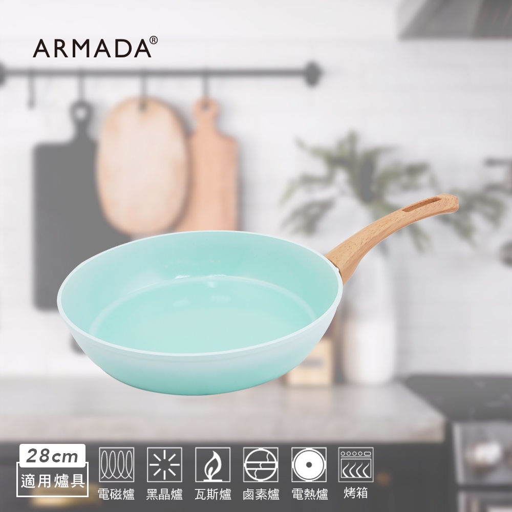 【Armada】翠玉冰晶系列平底鍋 28公分 ( 無蓋 / 電磁爐適用 )