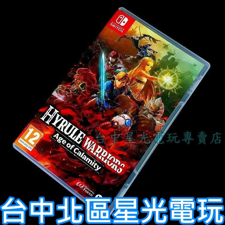 現貨【NS原版片】Switch 薩爾達無雙 災厄啟示錄【中文版 中古二手商品】台中星光電玩