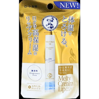【日本直輸】曼秀雷敦高保濕護唇膏SPF25 PA+++ 2.4g