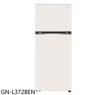 LG樂金【GN-L372BEN】375公升與雙門變頻冰箱(含標準安裝) 歡迎議價