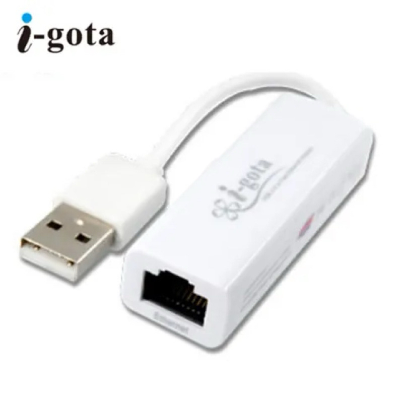 i-gota USB 2.0 極速外接式網路卡 USB轉有線RJ45
