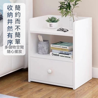 【幸福傢具館 】臺灣出貨 床頭櫃 家用簡易收納櫃 帶鎖迷你儲物櫃 小型櫃子 臥室出租房小櫃 抽屜櫃 收納櫃 小桌子