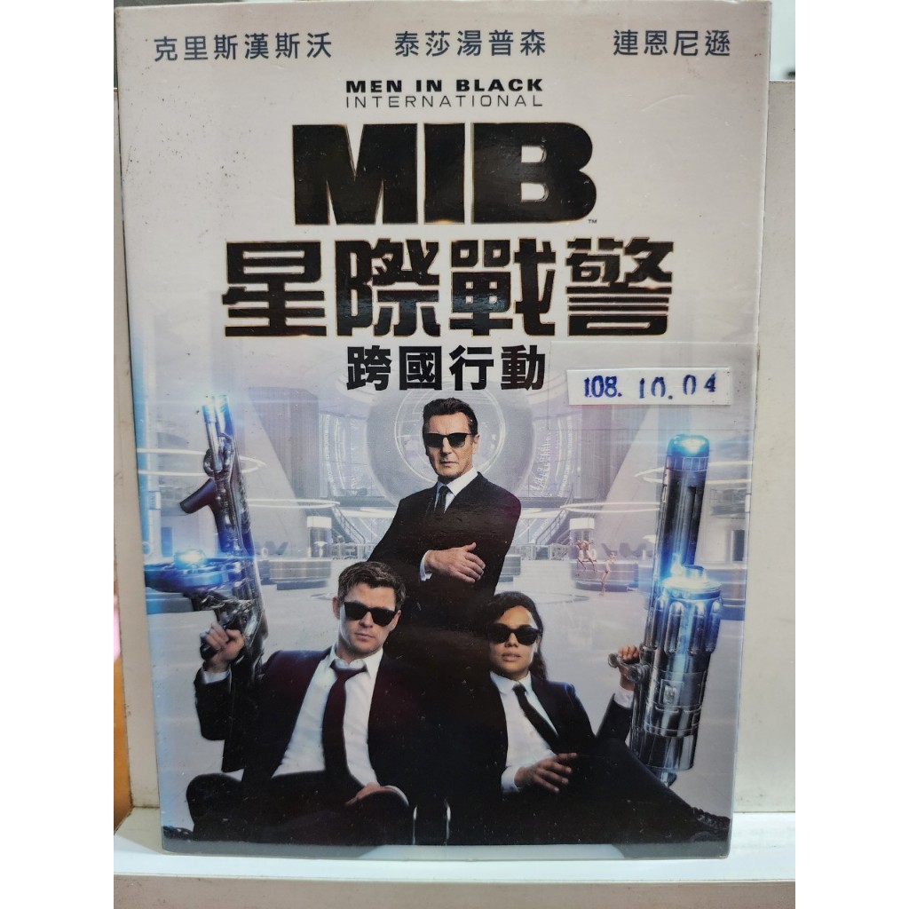 正版二手出租DVD MIB星際戰警：跨國行動 天地
