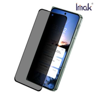 Imak OPPO Find N3 防窺玻璃貼(外螢幕) 手機保護貼 玻璃貼 鋼化玻璃材質 防窺