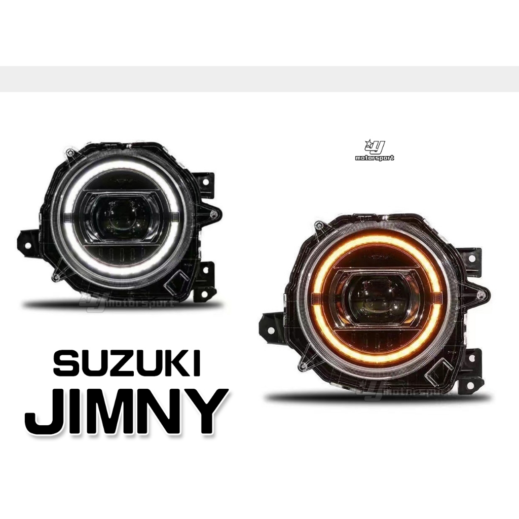 小傑車燈精品-全新 SUZUKI JIMNY 18 19 20 21 年 雙功能 LED 光圈 魚眼 大燈 頭燈