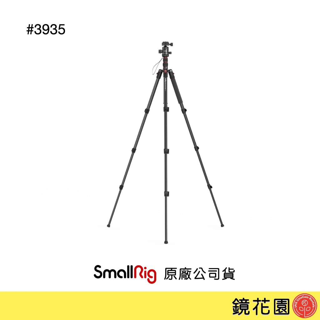 SmallRig 3935 CT-10的價格推薦 - 2026年8月 | 比價比個夠BigGo