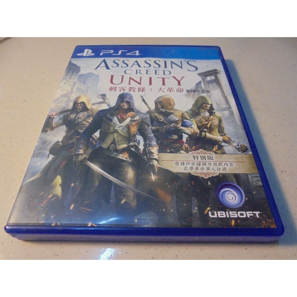 PS4 刺客教條-大革命 Assassin's Creed: Unity 中文版 直購價700元 桃園《蝦米小鋪》