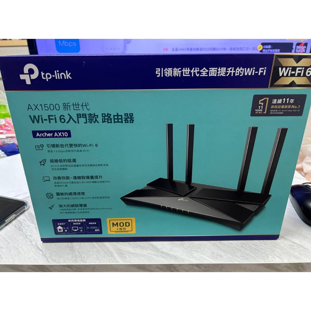 TP-Link Archer AX10 AX1500 wifi 6 802.11ax Gigabit雙頻無線網路分享路由