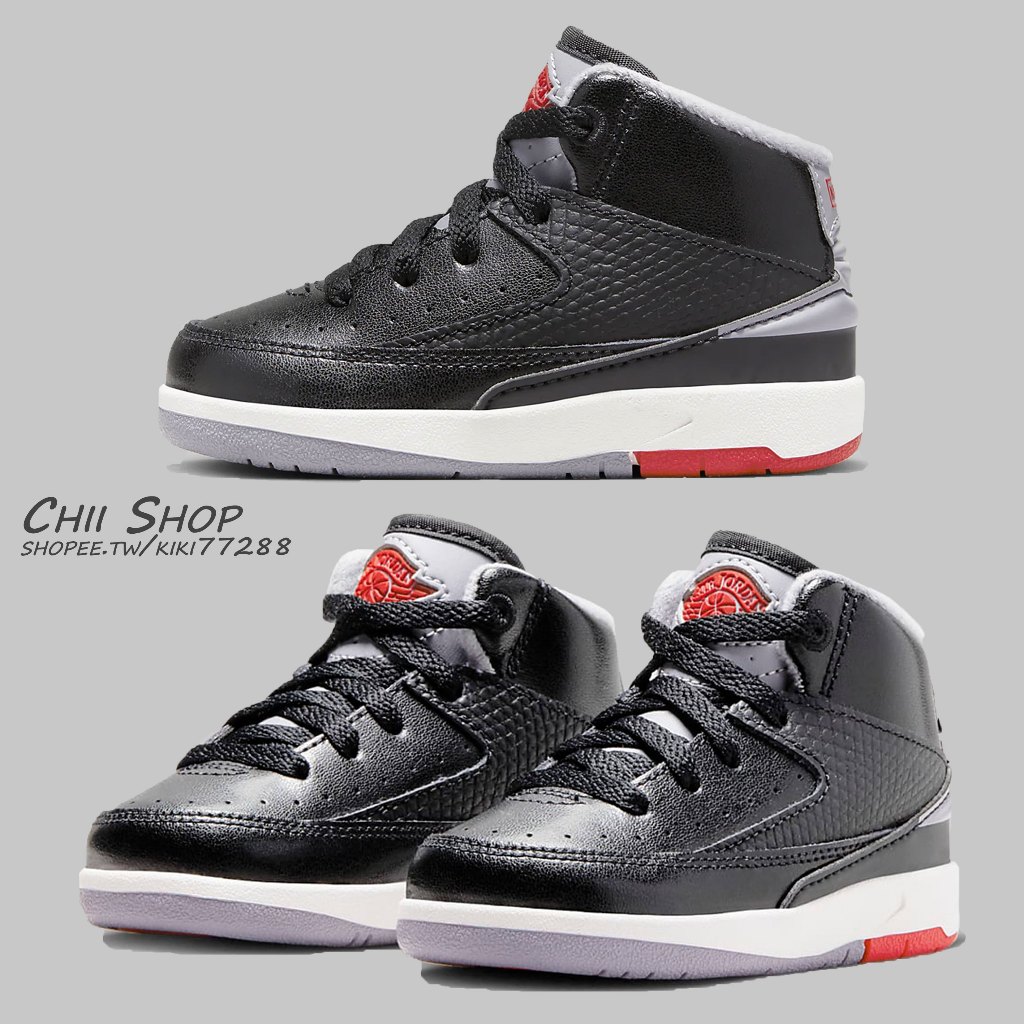 【CHII】日本 Nike Jordan 2 Retro 童鞋 小童 中大童 黑色 DQ8563-001