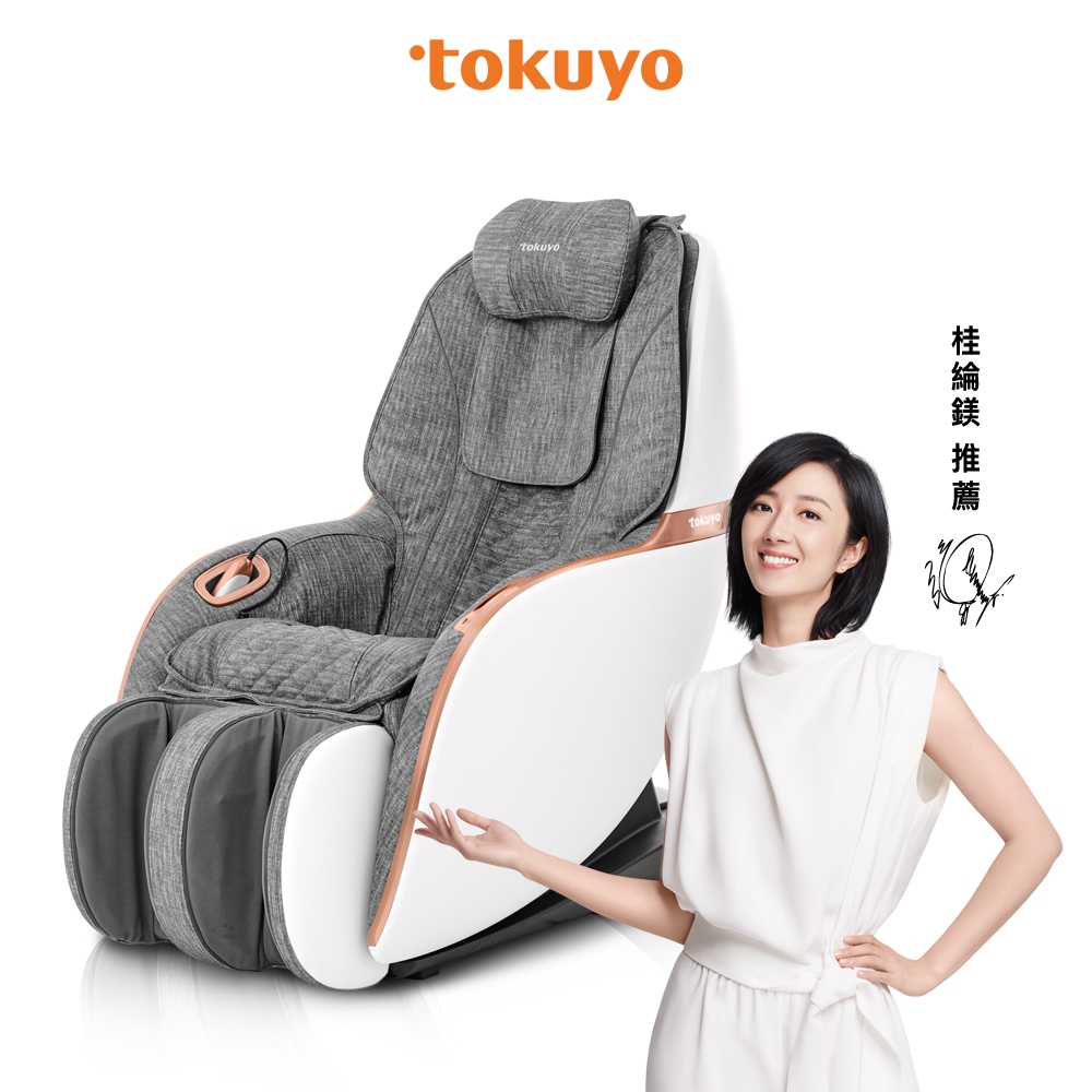 tokuyo Mini 玩美椅 Pro 按摩沙發 按摩椅 TC-297(皮革五年保固) 贈按摩椅專用地墊