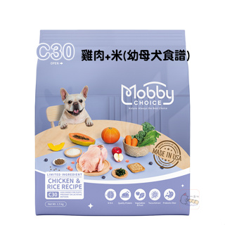 Mobby 莫比 C30雞肉+米(幼母犬食譜) 1.5kg/3kg/7.5kg