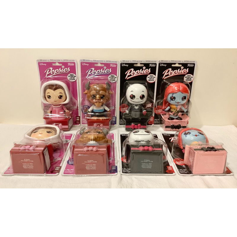 Funko Popsies 全新正版 現貨 迪士尼 美女與野獸 聖誕驚魂夜 野獸 貝兒 傑克 莎莉 聖誕 禮物 交換
