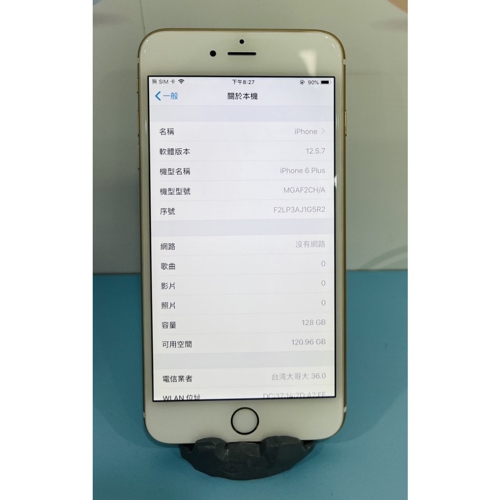 【艾爾巴二手】iPhone 6 Plus 128G 陸版 金色 #二手機 #錦州店1G5R2