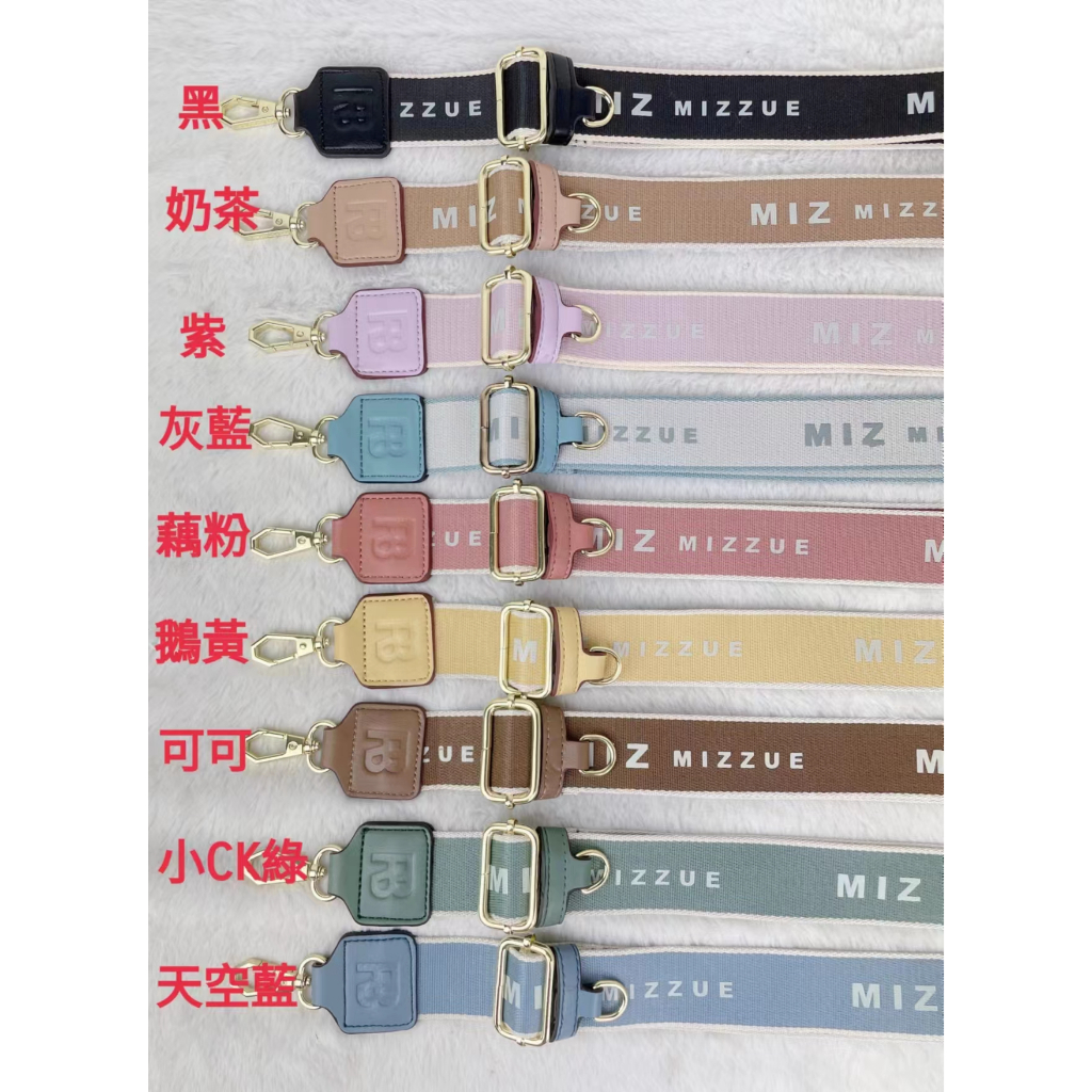 （現貨8色)MIZZUE品牌🎀特殊印字款棉織帶🎀背帶、背帶配件、寬背帶3.8CM包包背帶、女包背帶、可調整背帶HB016