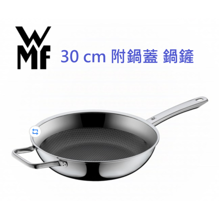 WMF Profi Resist 不鏽鋼蜂巢中華炒鍋30cm 附原廠玻璃鍋蓋 鍋鏟