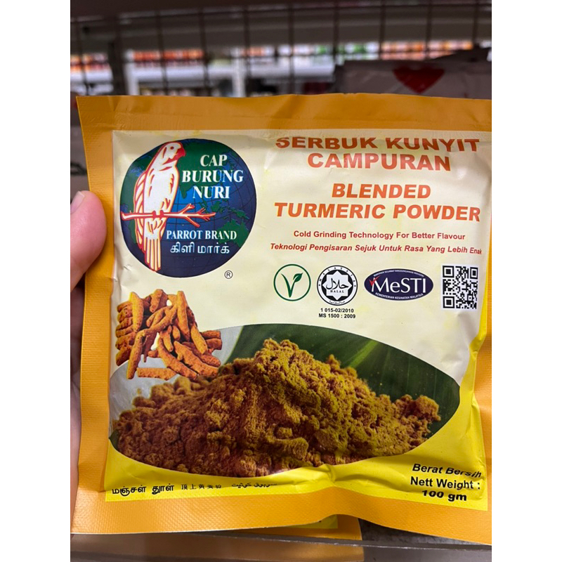 馬來西亞🇲🇾鸚鵡牌 頂上薑黃粉 Mix Turmeric Powder 100g
