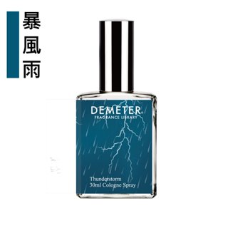 Demeter 【暴風雨】 Thunderstorm 30ml 情境香水 氣味圖書館