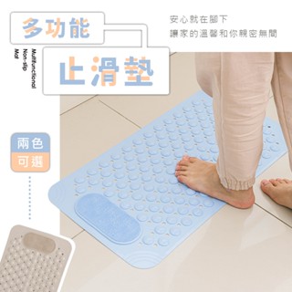 多功能止滑墊(兩色可選) dayneeds 浴室 防滑墊 走廊 樓梯 隔水 塑膠 墊子 陽臺 衛生間 厠所廚房 地墊