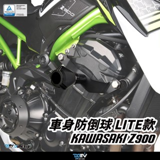 【柏霖】DIMOTIV KAWASAKI Z900 17-24 Lite 款車身防摔球 車身防倒球 防倒球 DMV