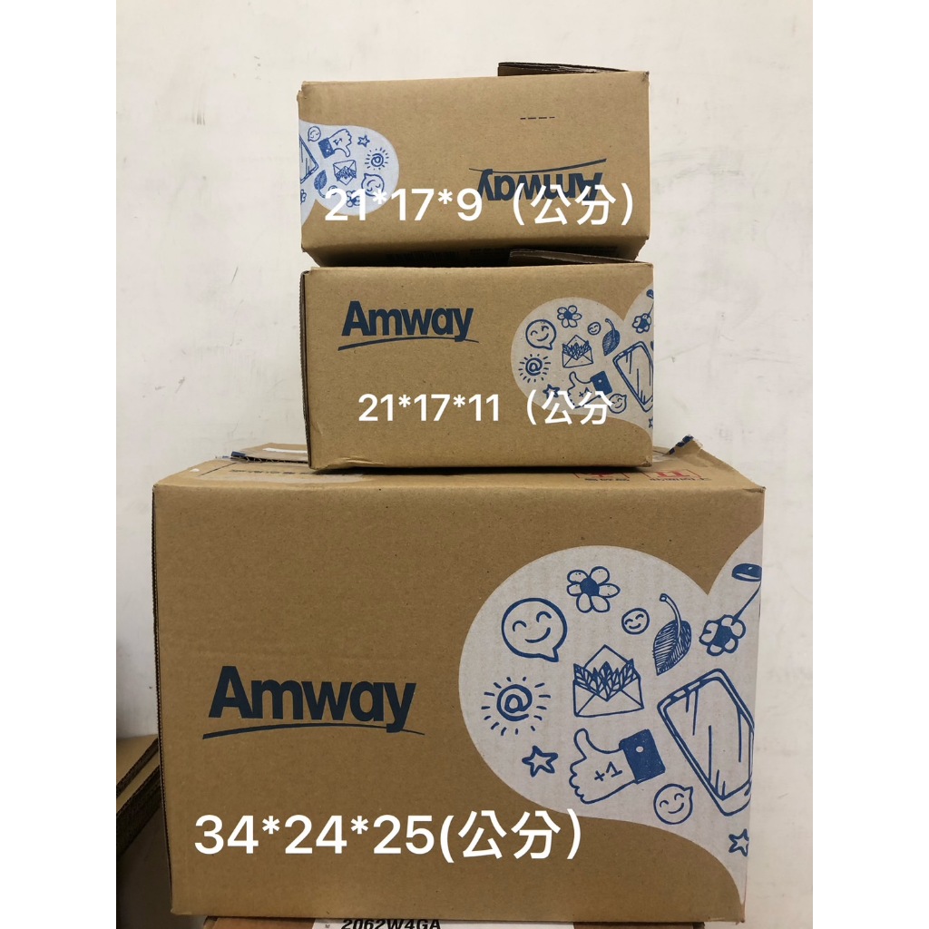出清【只能自取】二手紙箱 Amway 保存良好 超商可用 歡迎自取 另有其它尺寸 歡迎詢問 Amway