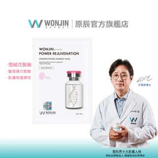 WONJIN EFFECT原辰 雪絨花幹細胞緊緻面膜30g 安瓶面膜系列 細胞修護 提拉緊緻抗初老 韓國官方直營