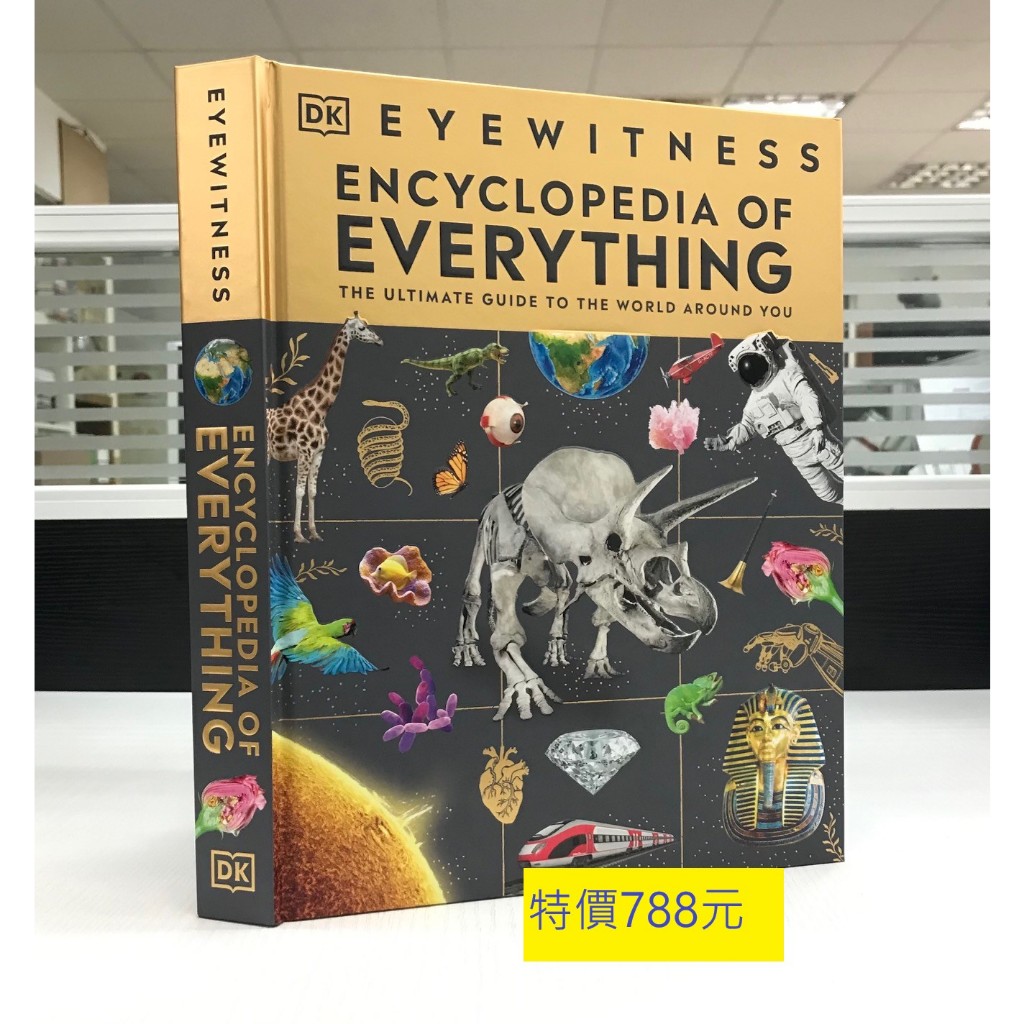Eyewitness Encyclopedia of Everything (DK原裝進口英文版）