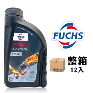 【車百購 整箱】 福斯 Fuchs TITAN SUPERSYN 5W50 高效合成機油