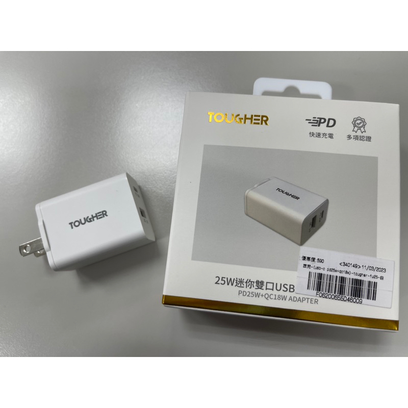 Tougher PD+QC雙孔快充頭-25W（全新未拆封）