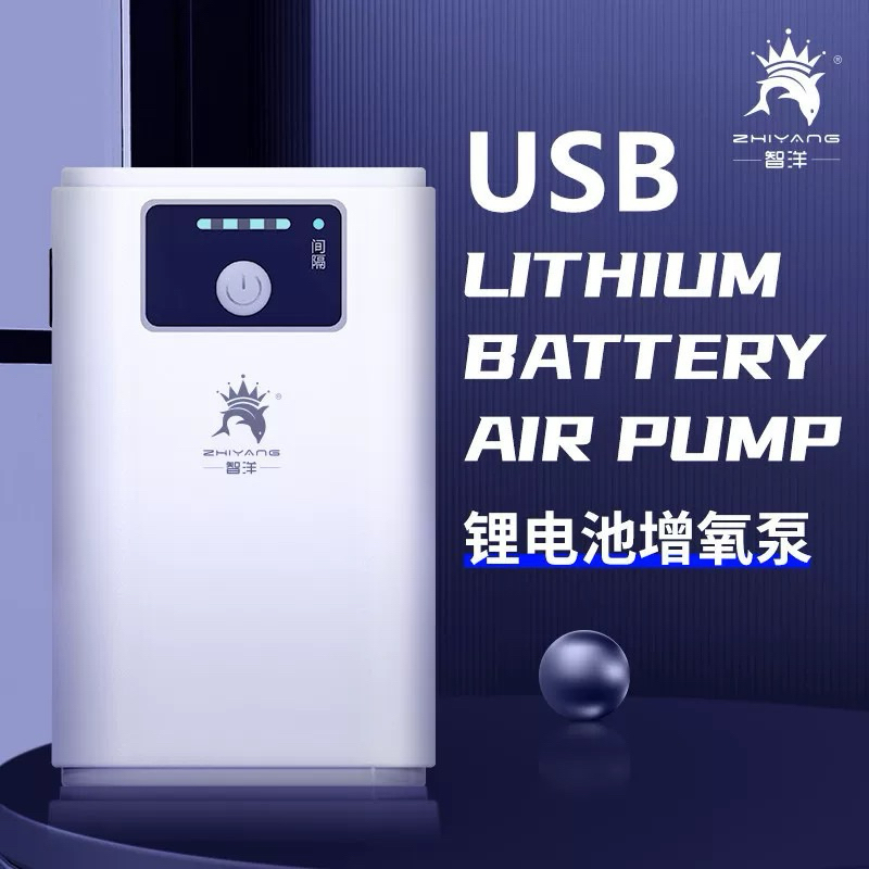 【楊媽水族】【USB不斷電打氣機】攜帶式 充電式 打氣機 方便帶出 不斷電 釣魚 出外打氣 水族箱 魚缸 蝦網