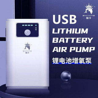 【臥水族】【USB不斷電打氣機】攜帶式 充電式 打氣機 方便帶出 不斷電 釣魚 出外打氣 水族箱 魚缸 蝦網