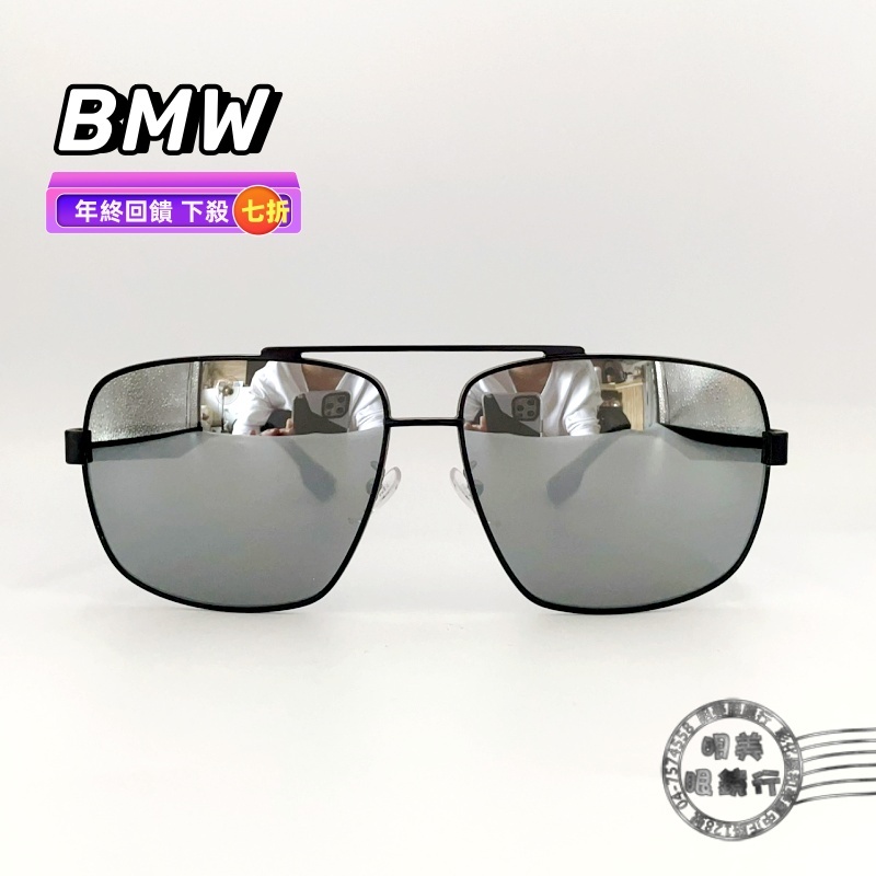 【明美鐘錶眼鏡】BMW/BS0002 05C/MOTORSPORT/太陽眼鏡(槍色)/年終回饋!!挑戰最低價
