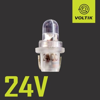 [沃德] TIVOLI 24V LED 燈泡 發光二極體 超白光 24V 5LM 7000K 1晶 MIT
